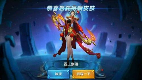 王者荣耀后续皮肤最新爆料,揭秘最新皮肤爆料，神秘英雄即将登场！