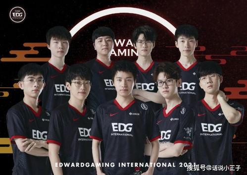 转会期最新爆料edg,神秘阵容曝光，新赛季战力几何？